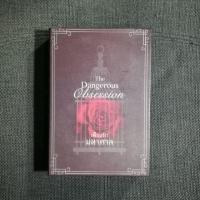 ราคา เพียงรักมหาศาล โดย ลินอลิน (4624922384)