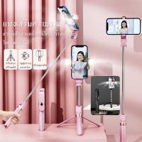ราคา เซลฟี่ไม้ หมุนเซลฟี่ไม้ ถ่ายเซลฟี่ไม้ พกพาสะดวก แบบรีโมทบลูทูธ 3In1 ไร้สาย รุ่น (47800543341)