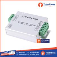 ราคา อุปกรณ์ขยายสัญญาณ ไฟเส้น RGB LED Amplifier 24A (2796413388)