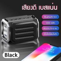 ราคา ลำโพง บลูทูธ Koleer S159 Wireless Speaker พร้อมส่ง ลำโพงพกพา Bluetooth Speaker (14902091688)