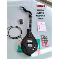 ราคา พิณไฟฟ้า3คอนแท็คไม้ขี้เหล็ก (24456602640)