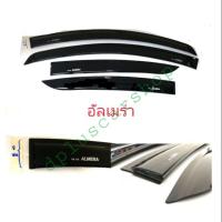 ราคา กันสาด​อัลเมร่า​ almera​ ​สีดำเข้ม (1696908929)