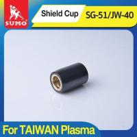 ราคา ชิลคัพ Shield Cup SUMO SG-51/JW-40 อะไหล่ เครื่องตัดพลาสม่า CUT40 SG51 (3258877563)