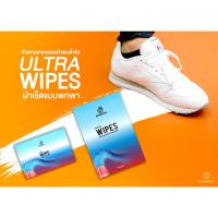 ราคา Always Dry Ultra Wipe Pack แผ่นเช็ดทำความสะอาดรองเท้า (19245971682)