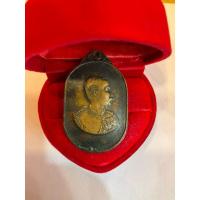 ราคา No131 เหรียญที่ระลึก 90 ปี โรงเรียนนายร้อยพระจุลจอมเกล้า จปร เนื้อทองแดง 2520 (29662982058)