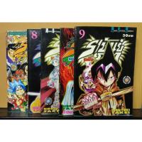 ราคา หนังสือการ์ตูน Shaman king ราชันย์แห่งภูต หนังสือมือสอง ขายแยกเล่ม (41416977810)