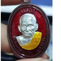 ราคา เหรียญรุ่นวาสนาเงินล้าน No.5 หลวงพ่อเงิน จันทสุวัณโณ วัดท้ายน้ำ จ.พิจิตร ปี67 จมูก100% (29750748404)