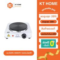 ราคา SHEEPOLA เตาไฟฟ้าอเนกประสงค์ขนาดเล็กสำหรับ เตาขนาดพกพา เตาmoka pot ใช้งานสะดวก (26752733302)