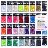 ราคา หลอดฟางXAJ1 AJ3 AJ4 AJ5 AJ6 AJ7AJ8 เชือกผูกรองเท้าแบนสีดําสีขาวสีส้ม North Carolina Blue สีชมพู (45351350399)