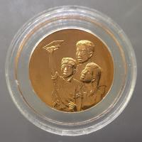 ราคา เหรียญวันเด็กแห่งชาติ ประจำปี พ.ศ.2553 (6868200837)