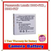 ราคา Panasonic Camera Battery CGA-S004E