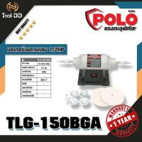 ราคา POLO /KT TLG-150BGA มอเตอร์เพลาแหลม 1/2HP (4333270406)