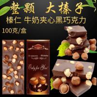 ราคา เฮเซลนัทรสรัสเซีย ช็อกโกแลตเฮเซลนัท นมสอดไส้ ช็อกโกแลต ช็อกโกแลต ช็อกโกแลต เฮเซลนัท (43304516284)