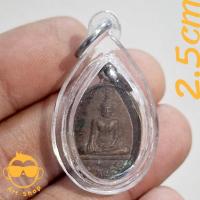 ราคา เหรียญเม็ดแตง หลวงพ่อโต วัดหลักสี่ราษฎร์สโมสร จ.สมุทรสาคร ปี2548 พร้อมเลี่ยมกันน้ำ (24283188707)