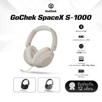 ราคา หูฟัง GoChek SpaceX S-1000 หูฟังครอบหู ไร้สาย หูฟังเสียงดี หูฟังเกมมิ่ง ดีเลย์ต่ำ ANC ตัดเสียงรบกวน 3 โหมด HiFi Pop Rock (44354403833)