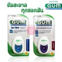 ราคา Gum dental floss ยาว 40 เมตร ไหมขัดฟัน ด้ายขัดฟัน ไหมขัดฟันเส้นแบน ไหมขัดฟันเส้นกลม ไหมขัดฟันดูแลช่องปาก (4018705907)