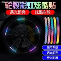 ราคา ล้อรถสายรุ้งสติกเกอร์สะท้อนแสงสูงสะท้อนแสงรถจักรยานยนต์เต่าขนาดเล็กตกแต่งไฟฟ้าสติกเกอร์ล้อสติกเกอร์สะท้อนแสง (16298770655)