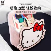 ราคา Kuromi Car Storage กล่องรองเท้า Car Shoe Storage Handy Tool สุภาพสตรีน่ารักการ์ตูน Co-pilot Storage (45000307670)