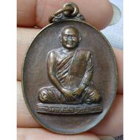 ราคา หลวงพ่อสมชาย วัดเขาสุกิม จังหวัดจันทบุรี (43058564316)