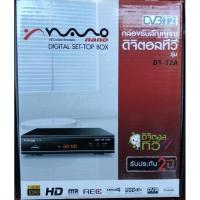 ราคา NANO กล่องรับสัญญาณดิจิตอลทีวี รุ่น DT-T2A (5988875579)