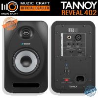 ราคา Tannoy Reveal 402 (คู่ /Pair) *ของแท้รับประกัน 1 ปี* Studio Monitor, ลำโพงสตูดิโอมอนิเตอร์ (45101303006)