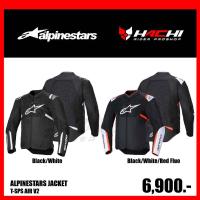 ราคา เสื้อการ์ด ALPINESTARS JACKET - T-SPS AIR V2 (48851829097)