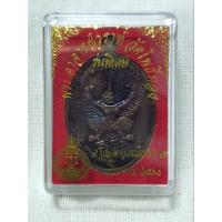 ราคา เหรียญพญาครุฑอาจารย์วราห์ วัดโพธิ์ทอง รุ่นพิเศษ ศาลอุทธรณ์ภาค 9 (20195339010)