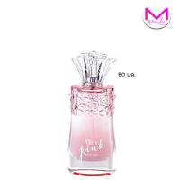 ราคา น้ำหอมสเปรย์ มิสทีน MISTINE VERY PINK PERFUME SPRAY 50 ml มิสทิน เวรี่ พิงค์ เพอร์ฟูม สเปรย์ 50 ml (20235005578)