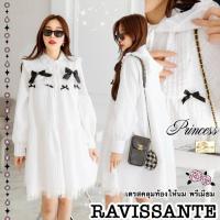 ราคา HappyMommy เดรสให้นม(คลุมท้อง) เรียบหรู ดูดี ใส่ออกงานได้ ผ้าไม่ต้องรีด สินค้าแนะนำค่ะ Ravissante (22868521483)