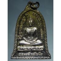 ราคา Antig Lee 1203 เหรียญกะไหล่ทอง พระเจ้าทันใจ วัดพระธาตุดอยคำ ตำบลแม่เหียะ อำเภอเมือง จังหวัดเชียงใหม่ (46151797271)