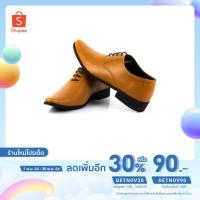 ราคา รองเท้าคัชชูหนังแท้ หัวแหลม แบบทางการ ผูกเชือก สีเบจ StepPro Oxford Code 237 (717288447)