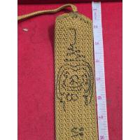 ราคา ประคดพระหลวงพ่อเดิมวัดหนองโพผ่านพิธีปลุกเสกแล้วหลายครั้งของแท้มีพุทธคุณ (53350879930)