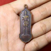 ราคา เหรียญพระวิษณุกรรม เทคโนโลยีเปรมฤทัย รุ่นเสาร์5 ปี2533 (25854958410)