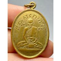 ราคา เหรียญหลวงปู่ไข่ รุ่นแรก เนื้อทองแดงกระไหล่ทอง พ.ศ. 2473 วัดเชิงเลน พระบ้านสวยเก่าเก็บหายากแบ่งปัน (25269362771)