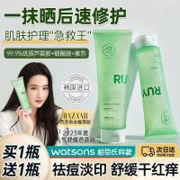ราคา Ruyi Aloe Vera Gel Moisturizing After Sun Repairing Redness Removing Acne Brightening Aloe Vera Gel ทหารการฝึกอบรมนักเรียน 6/28 (40118697834)