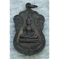 ราคา เหรียญ หลวงพ่อโชคชัยประสิทธิ์ วัดเพชรสุวรรณ อ.บ้านแหลม จ.เพชรบุรี ปี 2525 เนื้อทองแดงรมดำ (28303629296)