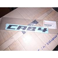 ราคา สติ๊กเกอร์ "CAB 4" DTF'2020 UP (11227088891)