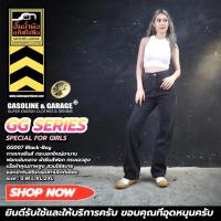 ราคา CGG038 SPECIAL GAS CARGO กางเกงกระเป๋าคาร์โก้ผู้หญิง พิเศษ Big Baggy (Gasoline & Garage) ปั๊มน้ำมันแก๊สโซลีน (GG) (22909903684)