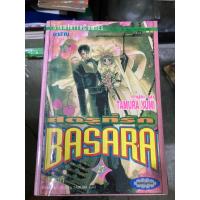ราคา Basara ศัตรูที่รัก มือสอง (23870944978)