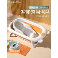 ราคา อ่างอาบน้ำ อ่างอาบน้ำเด็ก เด็กวัยหัดเดินแบบพับได้ นั่งและนอน อ่างอาบน้ำขนาดใหญ่ เด็กในครัวเรือน ผลิตภัณฑ์สำหรับเด็กแรกเก (20276226650)