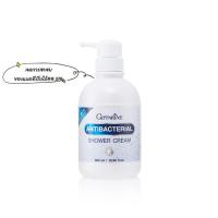 ราคา กิฟฟารีน แอนตี้ แบคทีเรียล ชาวเวอร์ ครีม (22071008376)