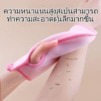 ราคา ลูกบอลอาบน้ำ ผ้าเช็ดทำความสะอาอาด ดอกไม้อาบน้ำ ฟองน้ำสำหรับเด็ก ผ้าขนหนูอาอาบน้ำสองด้าน สีเขียว น้ำเงิน ชมพู (46450483874)