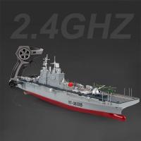 ราคา เรือรบบังคับ เรือบรรทุกเครื่องบิน Amphibious Assault Ship HT-3833B USS WASP Scale 1/350 Remote 2.4GHz (4415830984)