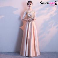 ราคา ชุดราตรี ชุดออกงาน ชุดไปงานแต่งงานสีทอง เรียบหรูสวยสง่า (5863885852)