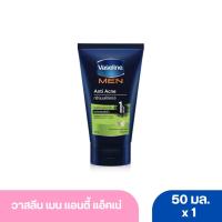 ราคา วาสลีน เมน แอนตี้ แอ็คเน่ โฟม 50 ก. (22990090621)