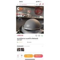 ราคา หมวกกันน็อค ทรงครึ่งใบกะลา สไตล์เยอรมัน size.M วินเทจพร้อมส่ง (16373349215)