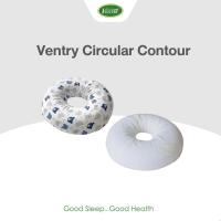 ราคา Ventry Circular Contour เบาะรองนั่งเพื่อสุขภาพ บรรเทาเริดสีดวง ลดแผลกดทับ คุณแม่ตั้งครรภ์ ยางพาราแท้ 100% (664126204)