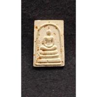 ราคา พระสมเด็จหลวงปู่ขุ้ย วัดซับตะเคียน จ.เพชรบูรณ์ (24300044570)