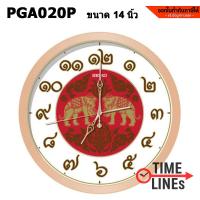 ราคา Seiko นาฬิกาแขวน รุ่น PGA020P สีทอง นาฬิกาแขวนมงคล เฉพาะในประเทศไทย Limited Edition PGA PGA020 (43600055107)