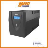 ราคา LEONICS UPS GREEN-2000 ( เครื่องสำรองไฟ) 2000VA/1200W 2YEAR | By Speed Computer (26310370549)